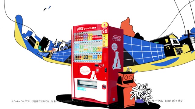 CokeON